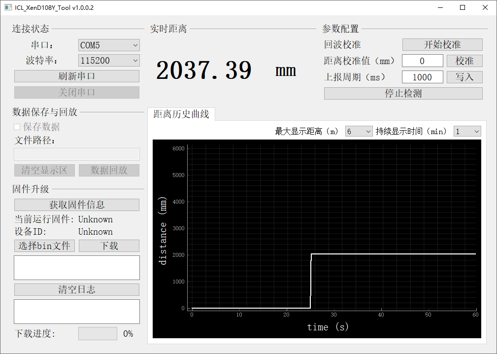 XenD108Y液位物位检测界面中文